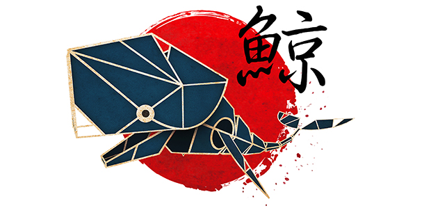 Kujira